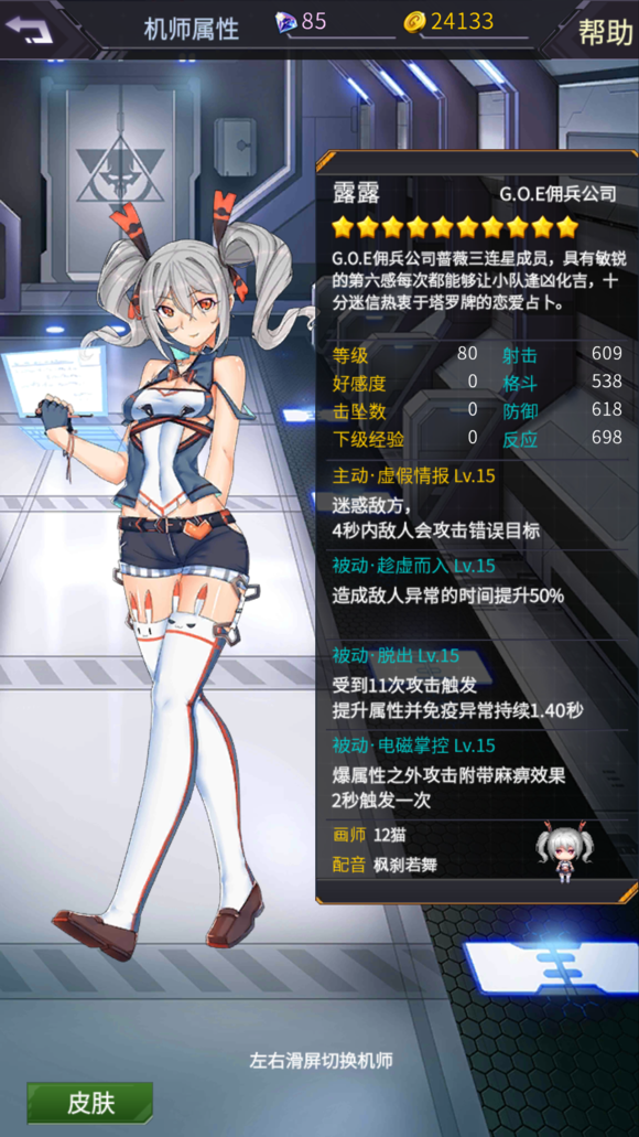 上海一孕妇剖腹诞下龙凤胎，医生准备缝合时，她大喊“等一下”，医生一看大吃一惊！