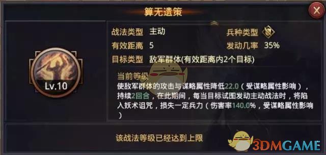 中国页岩气井垂深纪录刷新