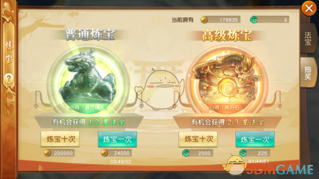 梁文锋首次进入全球富豪榜