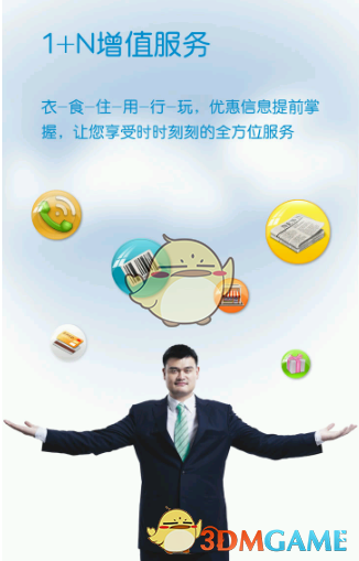 狗狗因走路走神而掉进水沟