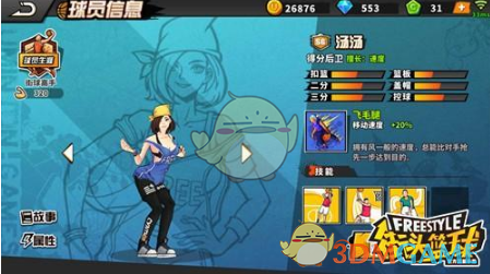 杨丞琳方斥Makiyo造谣