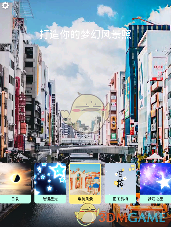 肖战张婧仪骑马路透