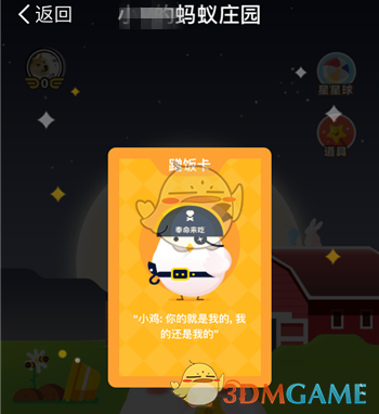 蓉城三镇爆发冲突