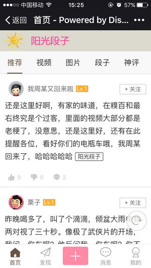 【连续报道·报效祖国 建欧宝体育-官方体育娱乐平台足球·篮球·电竞投注首选平台功西部】在西部用青春成就梦想！