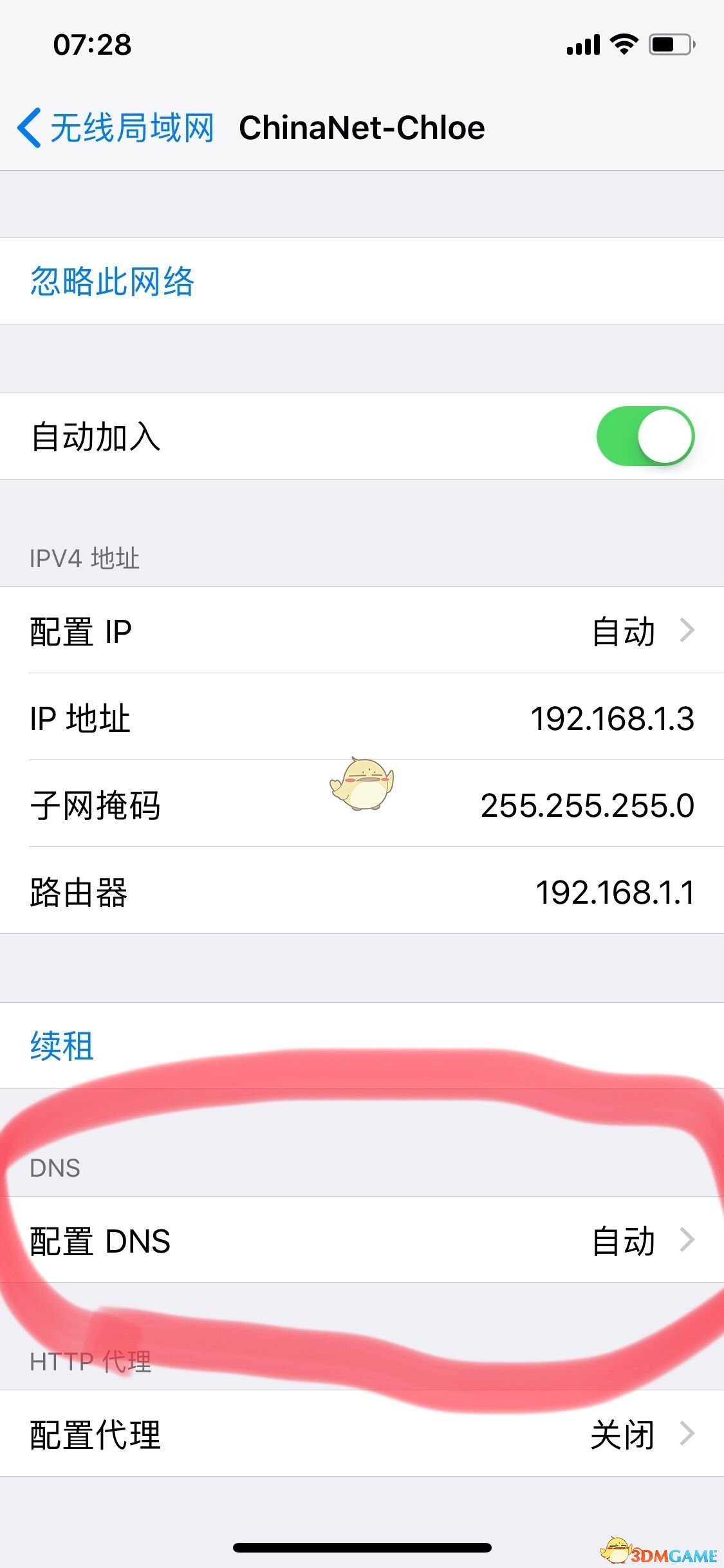 冲马斯克，朔尔茨“开怼”了