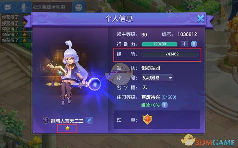 近十年都没有涨过价的东西