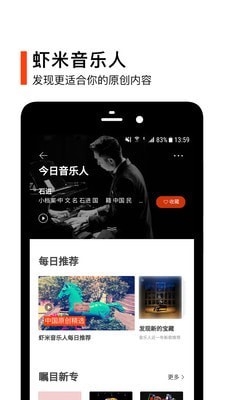 卡拉哈里森首秀