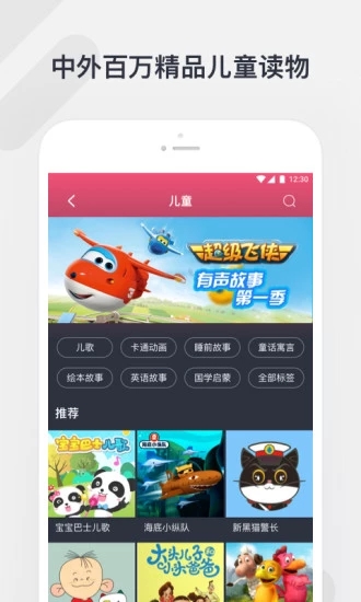 王一博赛车