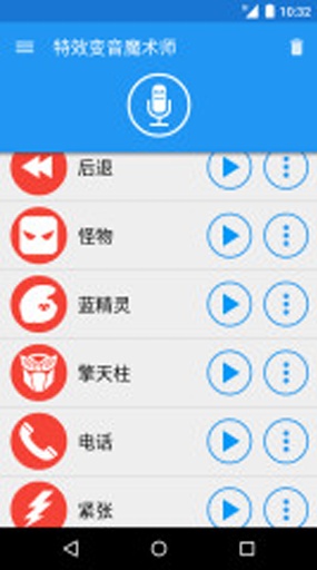 林更新在黄亦玫楚乔之间选择沉默
